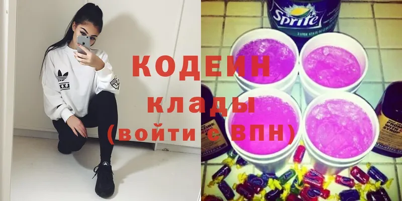 Кодеин напиток Lean (лин)  наркошоп  mega ТОР  Балей 