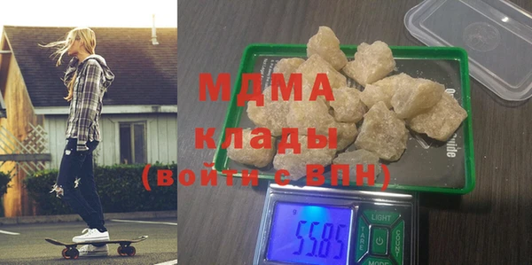 mdma Верея