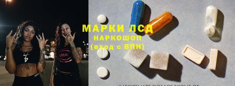 mega зеркало  Балей  Лсд 25 экстази ecstasy 